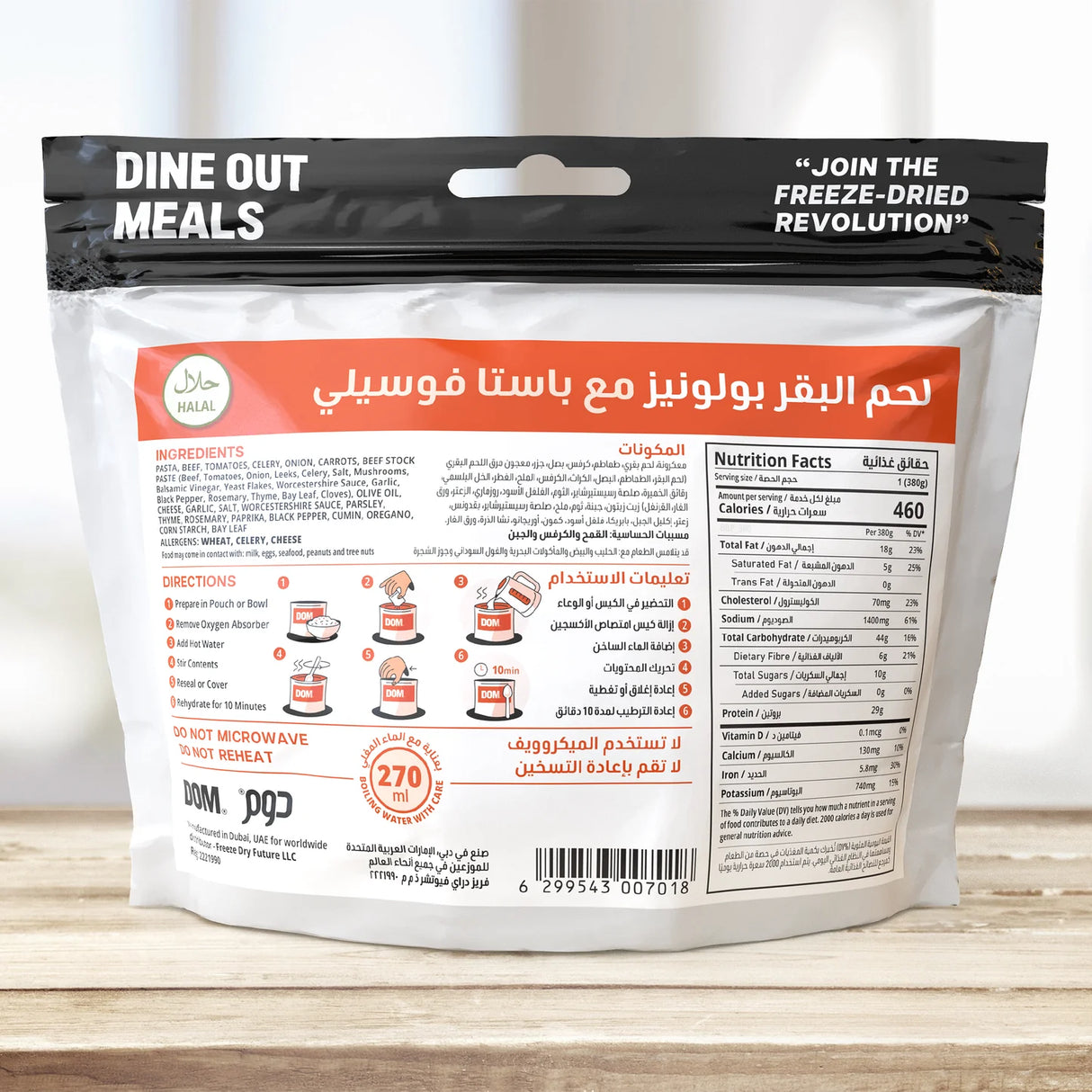 Dine Out Meals Beef Bolognaise with Pasta Freeze Dried