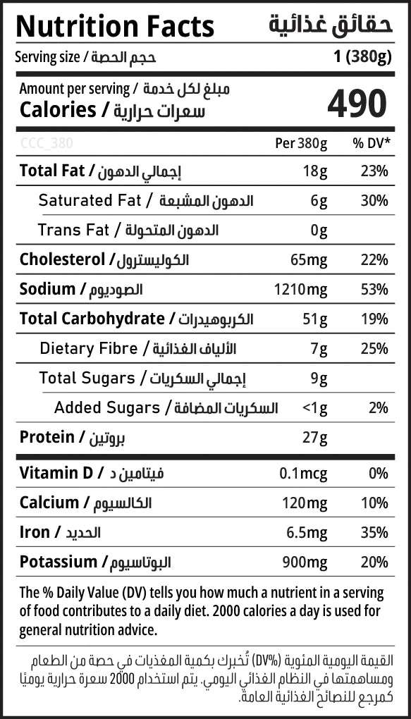 Dine Out Meals Chili Con Carne with Rice Freeze-Dried