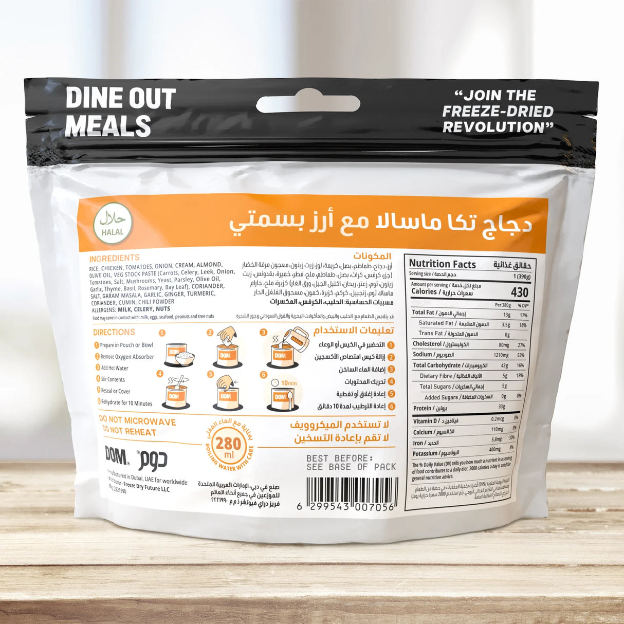Dine Out Meals Chicken Tikka Masala with Rice packaging on wooden table