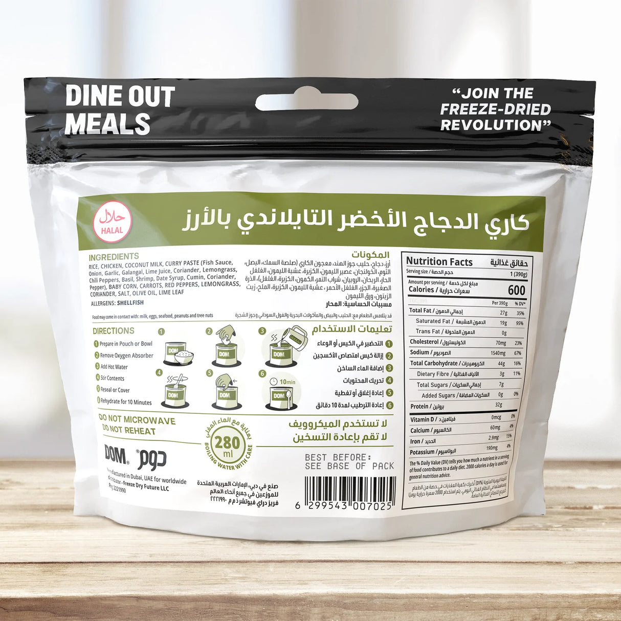 Dine Out Meals Thai Green Chicken Curry Freeze Dried