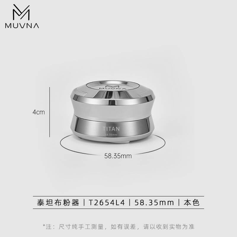 Muvna Titan Distributor - 58mm adjustable coffee leveler for consistent extractions and uniform puck.