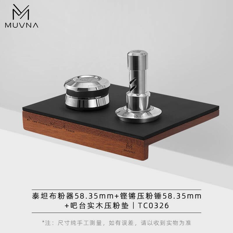 Muvna Titan Distributor 58mm Adjustable Coffee Leveler