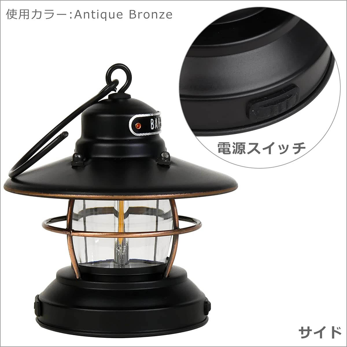 Edison Mini Lantern - Antique Bronze