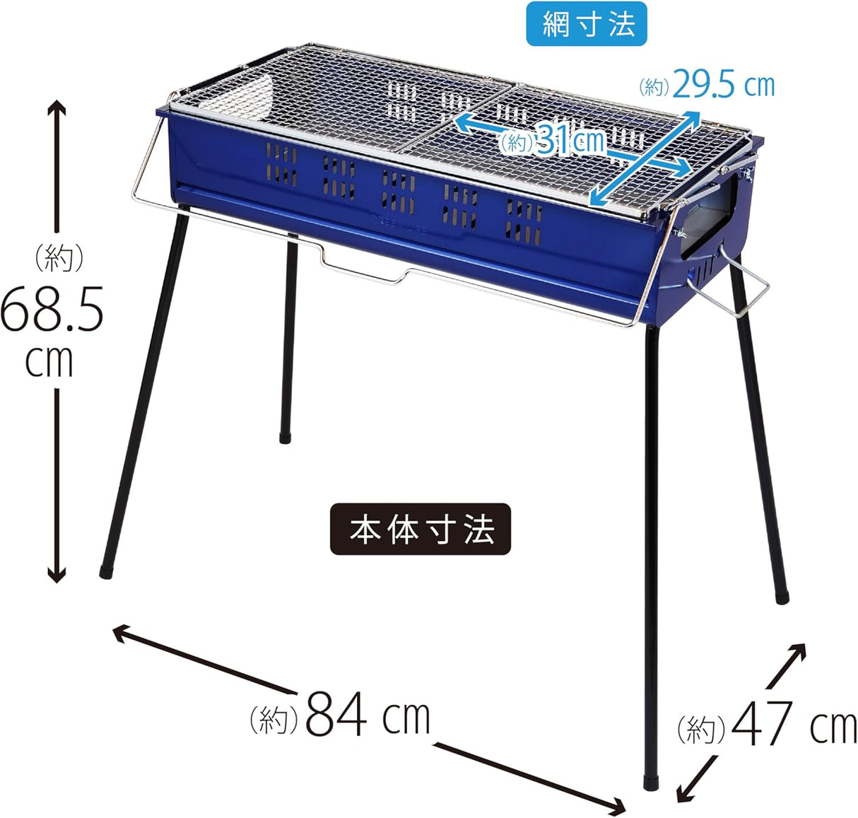 Lift-a-Grill BBQ