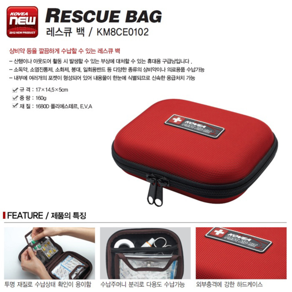 Rescue Bag