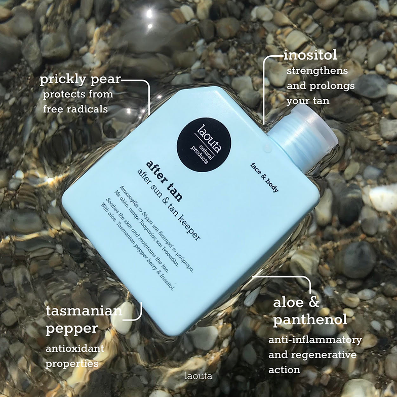 After Tan | Tan Keeper and After Sun