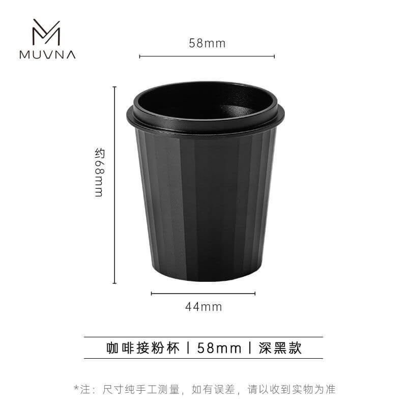 Dosing Cup - 58mm - Black