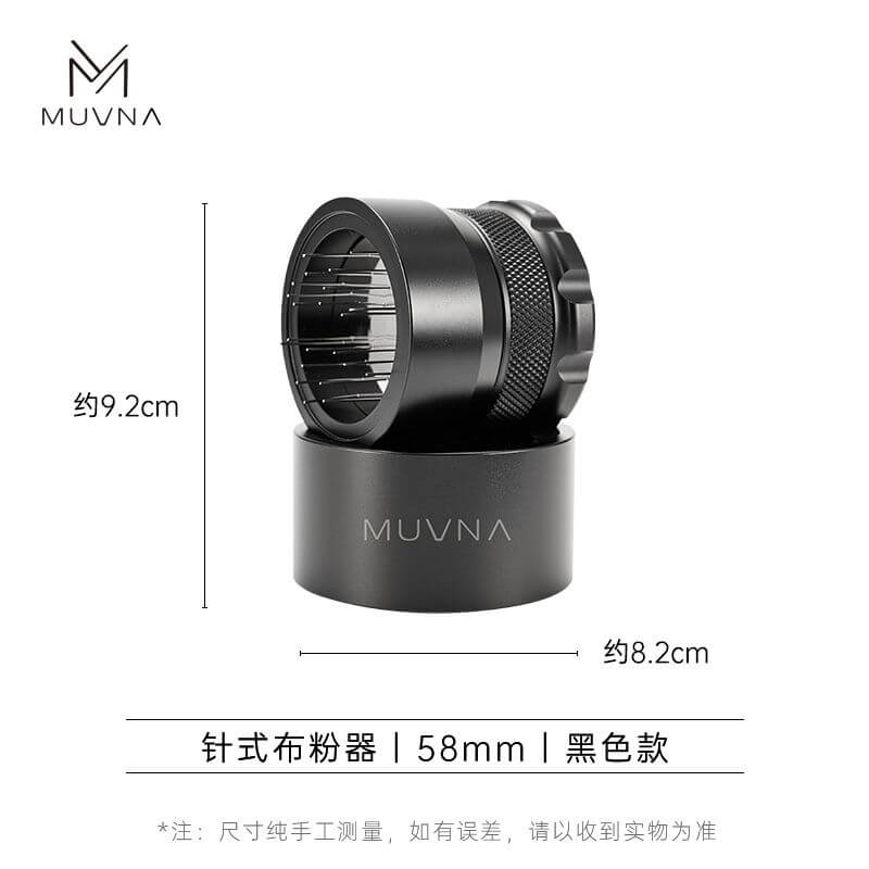 Teemo Needle Distributor - 58mm - Black