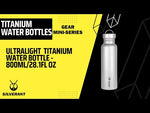 Titanium Water Bottle - Round